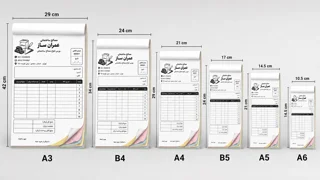 فاکتور تحریر 80 گرم سفید و الوان 80گرم تک رنگ مشکی